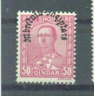 Albania sc# 233 mh cat value $.75