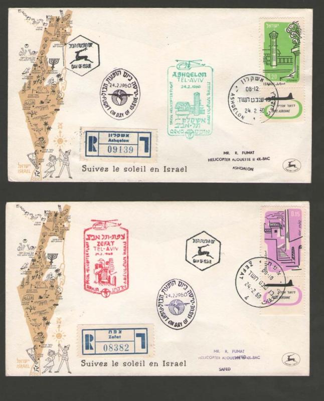 Israel 1960 FFC 2 Registered covers  #942