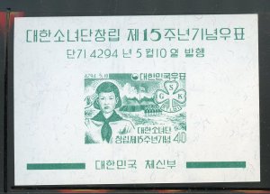KOREA  SCOTT #325a SOUVENIR SHEET MINT NEVER HINGED--SCOTT VALUE $15.00
