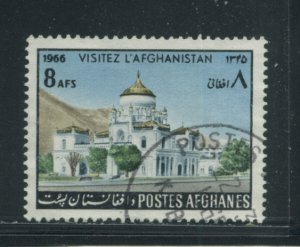 Afghanistan 738 Used