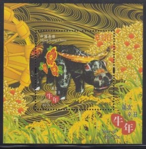 Hong Kong 2021 Lunar New Year of the Ox Silk Souvenir Sheet MNH