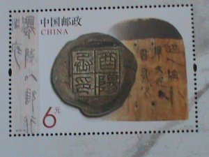 ​CHINA-2013- 7TH NATIONAL PHILATELIC UNION MEETINGS-S/S MNH-VERY FINE