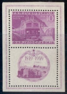 YUGOSLAVIA #C33 Train, Souvenir sheet, og, NH, VF, Scott $175.00