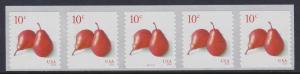 5039 Red Pears PNC MNH