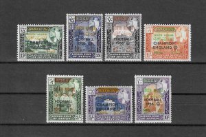 SOUTH ARABIA 1966 SG 77/83 MINT