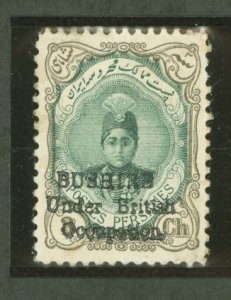 Iran/Bushire #N3  Single