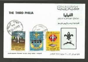 1962 Libya Boy Scouts Third Philia card FDC