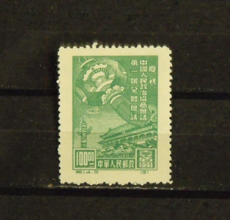 16407   CHINA   MNH # 3                                 CV$ 6.00