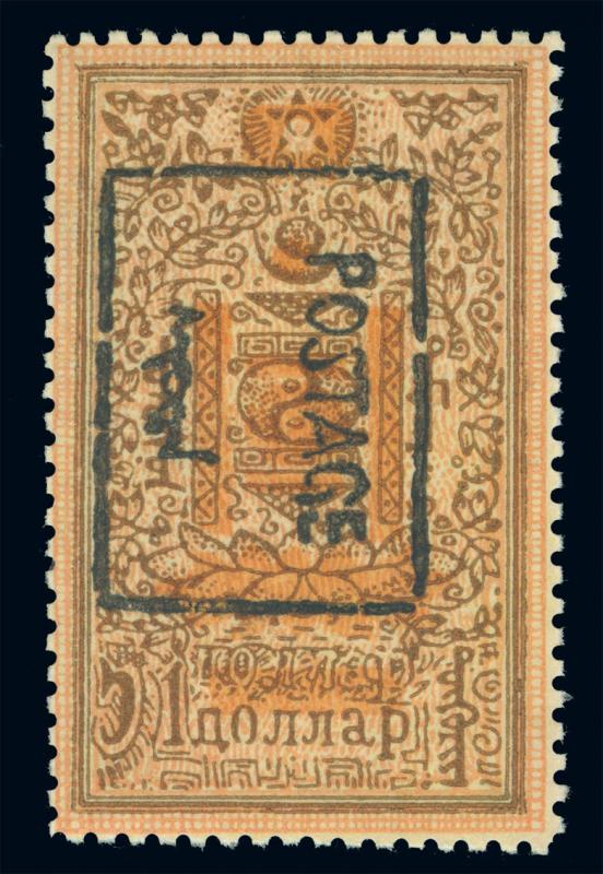 MONGOLIA 1926 POSTAGE black ovpt. $1 brown & salmon Sc# 22a mint MLH