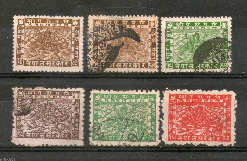 Nepal 1907-46 6 Diff. Pashupati from Diff. Printings Good for Study Used # 3703