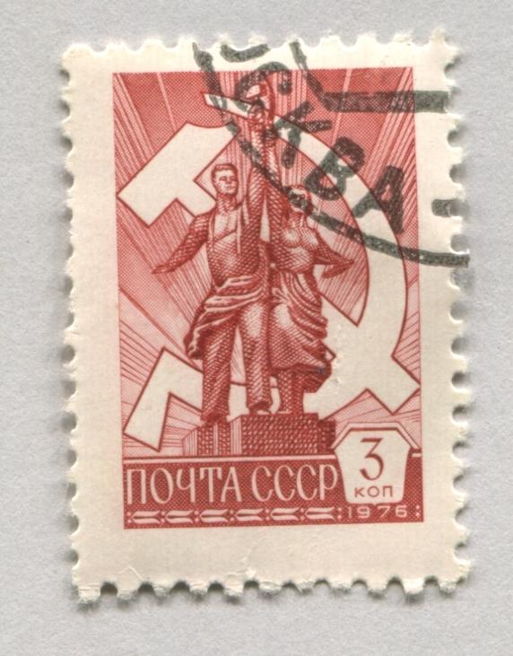 Russia 4519   Used    