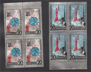 RUSSIA, SPACE METAL STAMPS 1965, BLo4, NH SET ** :