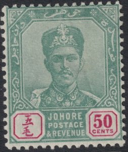 Sc# 46 Malaya Johore 50¢ Sultan Ibrahim 1896 - 1899 MMH CV: $19.00