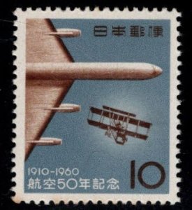 JAPAN  Scott 700 MNH** bipland and jet stamp
