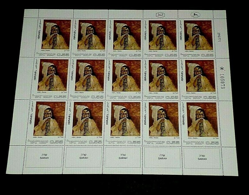 1972, ISRAEL #480, ART WORKS, 0.55, SHEET/ 15 , MNH, NICE! LQQK!