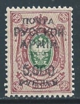 Russia-Offices in Turkey #250 NH 35k Imperial Eagle Surcharged in Black