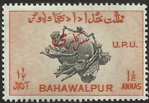 BAHAWALPUR - 28 - Unused - SCV-0.25