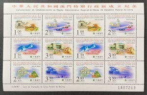 Macao 1999 #1012 M/S, Administration Region of PRC, MNH.
