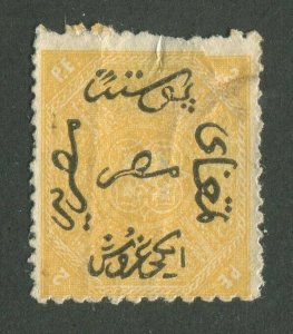 EGYPT #4c USED