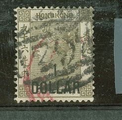 Hong Kong #55 Used Single
