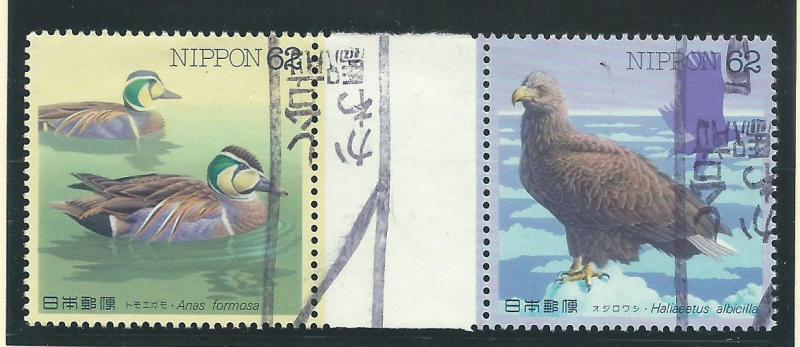 1993 Japan Gutter Pair 2194 and 2195 Used