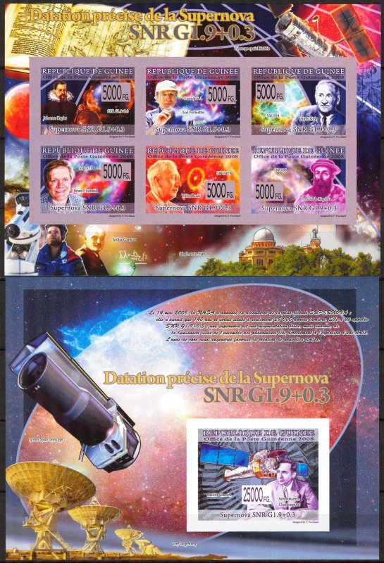 Guinea 2008 Space Precise Dating of Supernova SNR G1.9+0.3 sh. + S/S Imperf. MNH