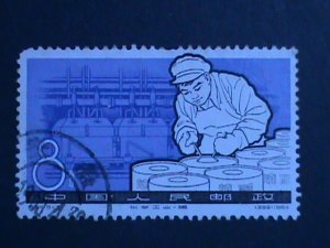 ​CHINA-1964 SC#816-S69-INDUSTRIAL ALKLALOIDS USED-VF  WE SHIP TO WORLDWIDE