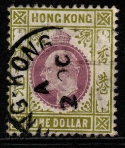 HONG KONG SG86 1904 $1 PURPLE & SAGE-GREEN USED