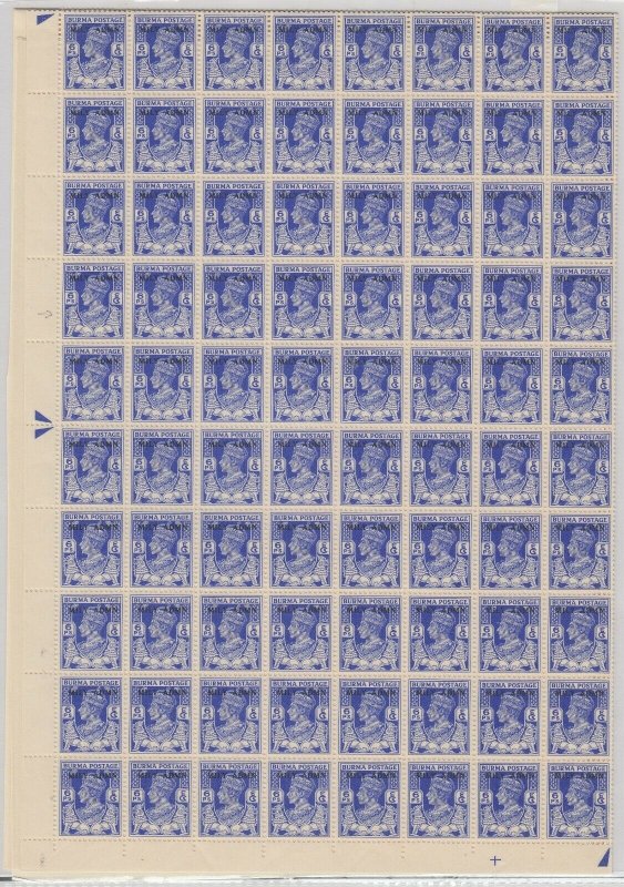 Burma, SG 20a, MNH COMPLETE sheet with Medallion Flaw variety