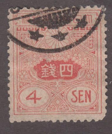 Japan 132 Imperial Crest 1914