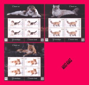 KYRGYZSTAN 2019 Nature Fauna Domestic Animals Pets Cats 3 m-s Mi KEP125-127 MNH