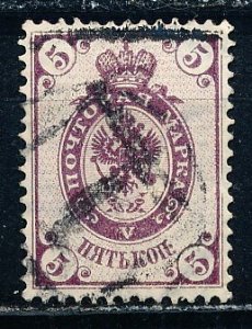 Russia #49 Single Used