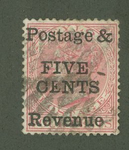 Ceylon #117 Used Single