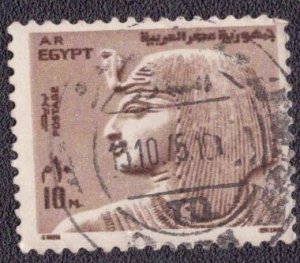 Egypt - 894 1972 Used