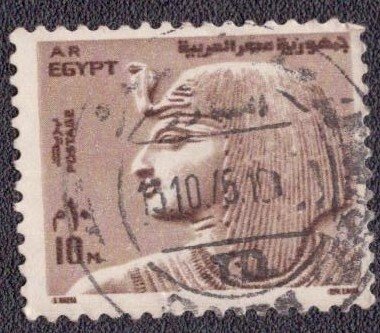 Egypt - 894 1972 Used