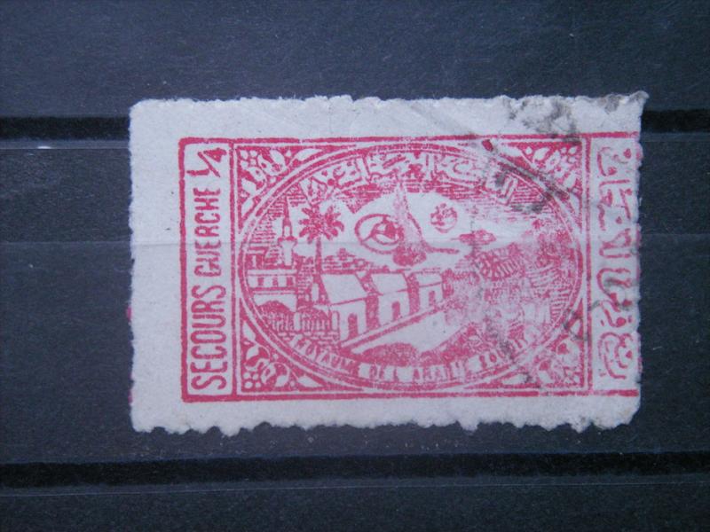 SAUDI ARABIA, 1956, used 1/4g, POSTAL TAX, Scott RA8