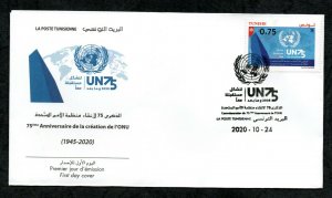 2020 - Tunisia - 75th Anniversary of the United Nations (1945-2020) - FDC 