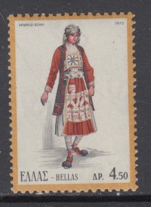 Greece 1081 MNH VF