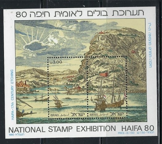 Israel 756 MNH 1980 souvenir sheet (ss1004)