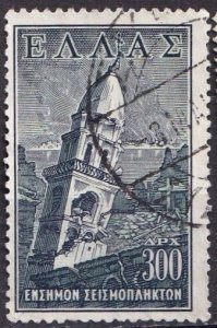 Greece RA88 (used) 300d earthquake relief, indigo & pale grn (1953)