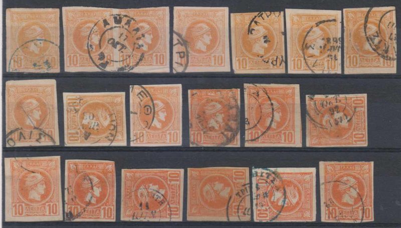 Greece 1901 Hermes Head, 25 Lepta