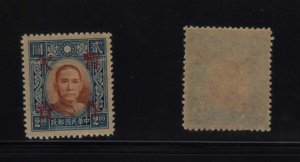 China J68 mint NH single