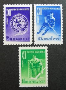 Russia 1957 #1910-1912 MNH OG Russian Ice Hockey World Championship Set $6.00!!