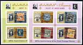 Ajman 1966 Stamp Centenary Exhibition opts on Stanley Gib...