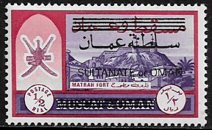 Sultanate of Oman #132 Mint Never Hinged Stamp - Matrah Fort Overprint