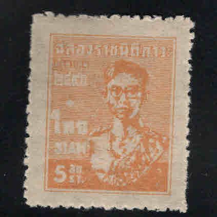 Thailand Scott 260 mint no gum stamp