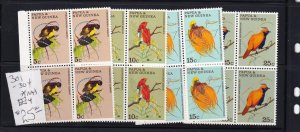 PAPUA NEW GUINEA # 301-304 VF-MNH BLOCKS OF 4 BIRDS OF PARADISE