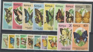 Kenya #424A-440  Single (Complete Set) (Butterflies)