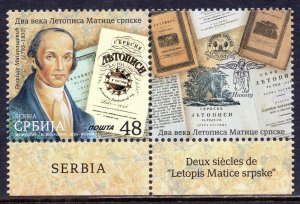 2145 - Serbia 2024 - Letopis Matice Srpske - Literary Magazine - MNH + Label