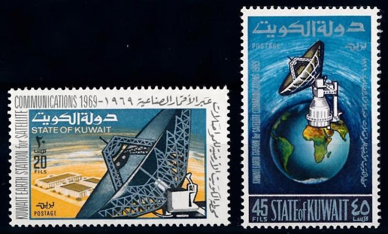 [65095] Kuwait 1969 Space Travel Weltraum Satellite Earth Station  MNH